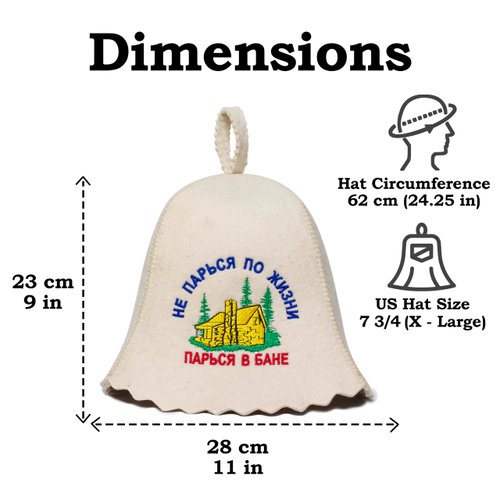 ASKOLD Ukrainian Wool Sauna Hat Don’t Worry in Life for Sauna Banya Bath House - Sauna Hat Finnish - Ukraine Sauna Hat Wool 3mm - Russian Banya Hat for Men – Felt Sauna Hat for Men