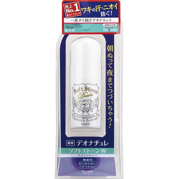 DEONATULLE Soft Stone with Stick Deodorant, 20 Gram