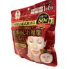 Kose Clear Turn 6-in1 Retinol Face Mask (50 sheet) Jumbo Pack - Japan Imported