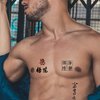 Chinese Characters Temporary Tattoos 50+ Designs,Black Letter Tattoos Easter,Realistic Word Long-lasting Waterproof and Sexy Fake Tattoo Christmas Gift