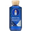 Bath and Body Works Frosted Coconut Snowball Shower Gel Wash 10 Ounce Full Size 2018 Version