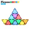 PicassoTiles Magnetic Building Block Set Equilateral Triangle Magnet Tiles Construction Toy STEM Learning Kit Educational Playboards Pretend Play Stacking Blocks Child Brain Development PTE01