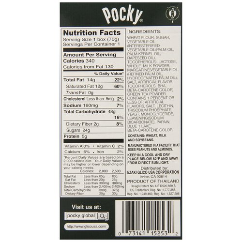 Pocky Biscuit Stick, Matcha Green Tea, 2.47 Ounce (Pack of 10)