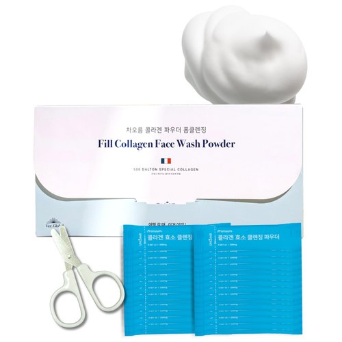 UNIZAAR Fill Collagen Enzyme Powder Face Wash Set – (0.007 oz * 30EA) Luxurious French Collagen & Urea Infused Korean Cleanser, Travel Face Wash, Travel Size Face Wash for Women, Korean Skin Care
