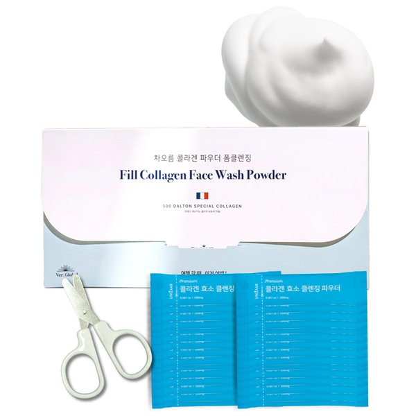UNIZAAR Fill Collagen Enzyme Powder Face Wash Set – (0.007 oz * 30EA) Luxurious French Collagen & Urea Infused Korean Cleanser, Travel Face Wash, Travel Size Face Wash for Women, Korean Skin Care