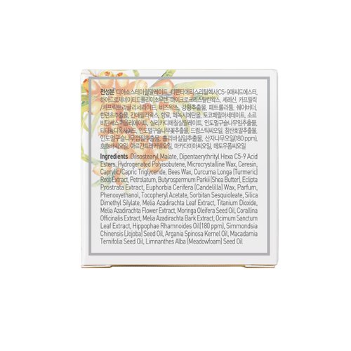 PETITFEE Sleeping Lip Mask Sea Buckthorn Oil 0.53 Oz. | Day & Night Lip Balm, Overnight Lip Mask, Lip Treatment for Dry & Crack Lips, Deep Moisturizing with Vitamin E, Shea Butter, 6 Phyto Oil Complex