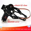 Swaytail Premium Metal Robot Mechanical Claw/Clamp Arm/Gripper with High Torque Servo, Robotics Part/Accessory Model for Arduino/Raspberry pi/Microbit to Clip/Carry, DIY AI ROS STEAM Education