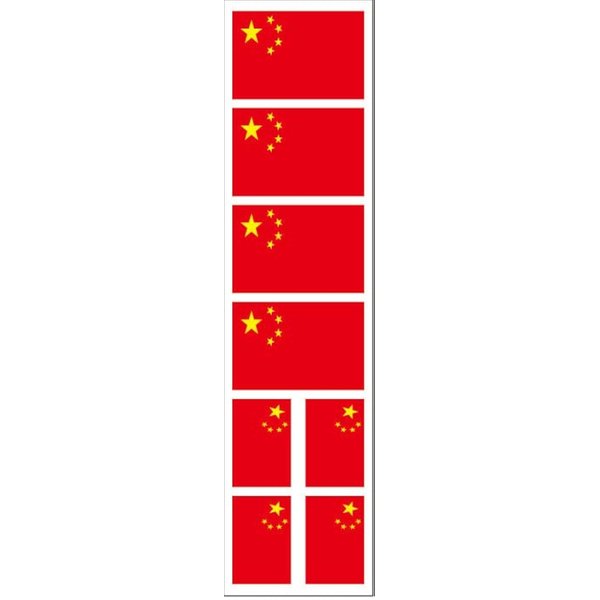 40 Tattoos: China Flag, Chinese Party Favors
