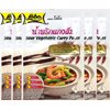 Lobo Sour Vegetable Curry Paste Thai Herbal Food 50 G (1.76 Oz) X 5 Bags