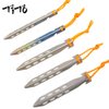 TiTo 6 Pack Titanium Tent Stakes 14X14X160mm V-Shaped Windproof Tent Nail Pegs with Carrying Pouch for Camping, Hiking, Gardening and Canopy (Silver,14X160mm)