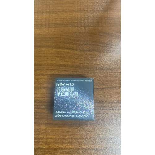 HHLTOH Single Color Crushed Drill Gel shimmer Eyeshadow, Silver Gray Shades, Waterproof Long Lasting Eyeshadow Palette, Perfect for a Shiny Eye Look (404#, 1 Count (Pack of 1))