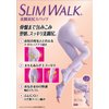 Slim Walk Legs Buttocks M-L Size Lavender (Slim Walk,Spats for Night,ML) Pressure Spats