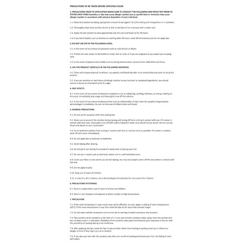 SQUID INK HAIR COLOR CREAM 100g+100g(BLACK N1)