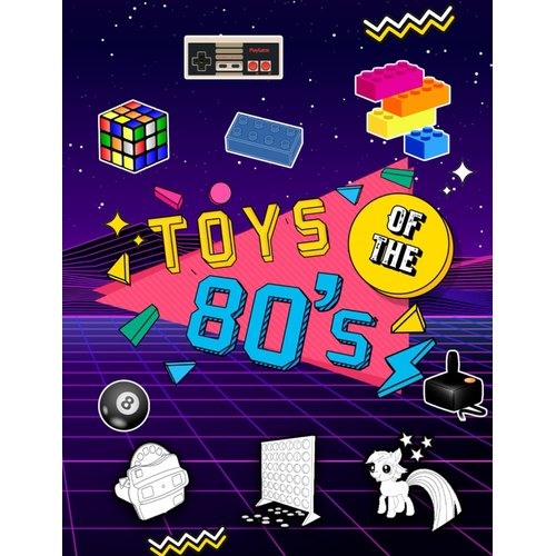 Toys of the 80's: Coloring Book