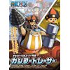 Bandai Hobby Chopper Robo Super 4 Kung Fu Tracer One Piece Building Kit