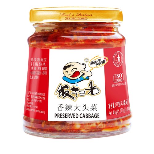 Fan Sao Guang Preserved Cabbage Chili Sauce Hot Chili Oil of Sichuan Cuisine Taste Chili Crisp Spicy Delicious Perfect for Everything (9.8 Oz)