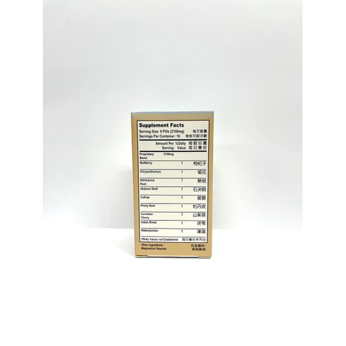 Lao Wei Healthy Vision Combo - Ming Mu Di Huang Wan Herbal Supplement Helps for Blurry Vision, Excessive Tearing, Irritation in The Eyes 350mg 100 Pills USA Made