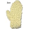 2 PACK 100% Natural Exfoliating Sisal Fiber Loofah Glove Mitt Mitten - Bath Sponge Scrubber Remove Dead Skin - Great for Skin Care in the Bath - Spa or Shower For Human or Pets
