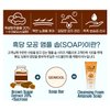Sidmool Brown Sugar Pore Ampoule Soap 3.4oz.(100ml)_Korean Low pH Deep Cleansing for Black Head, White Head, 3.4 Ounce