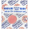100cc Oxygen Absorbers 1 Pack (100 per pack) 100 totalF