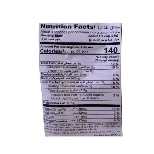 Ding Dong Snack Mix Pack of Ten 3.53 Oz A Pack