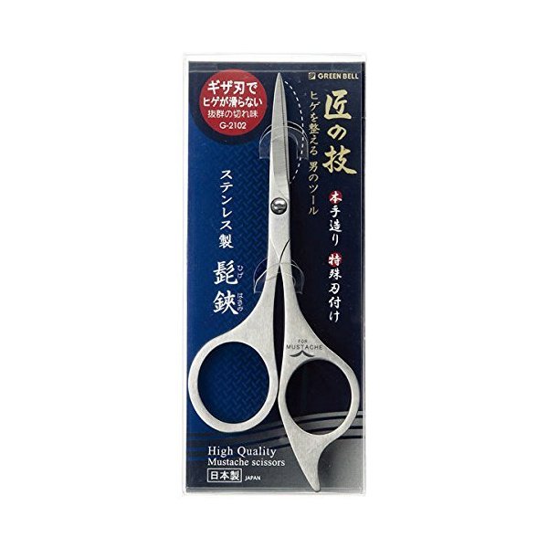 Green Bell Grooming Scissors G-2102 Mustache Beard Trimming Japan