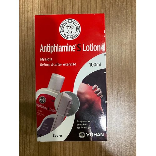 Yuhan Antiphlamine Massage Lotion immediate Aches Muscle Oil x (100ml) by Antipuramin S-Lotion