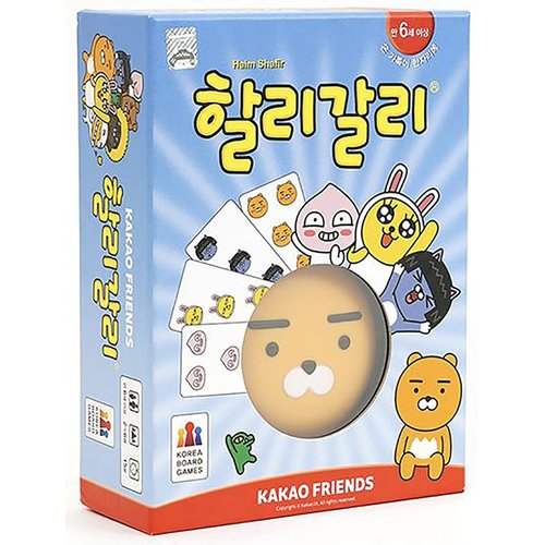 Halli Galli Friends Board Game Korean Ver