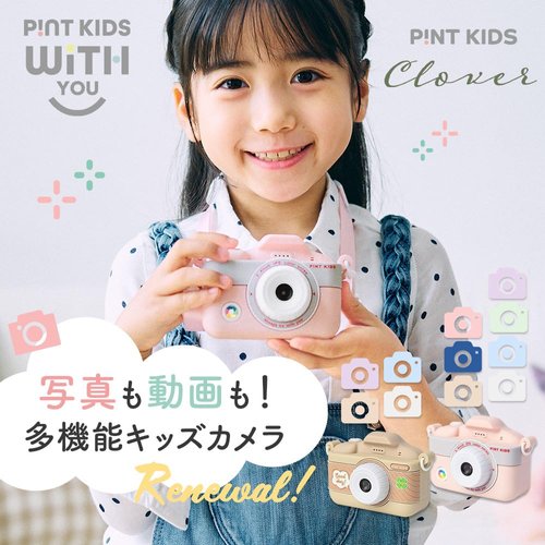Kids Camera Pint Kids Clover Kids Camera, Christmas Birthday Gifts for Girls and Boys, Toy Camera, 32GB Card, 155g, Videos, Music, Games, 6ys+ (WITHyou_Navy)