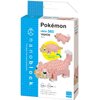 nanoblock - Pokémon - Slowpoke, Pokémon Series Building Kit