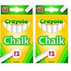 Crayola White Chalk 12 each (51-0320) - 2 Pack