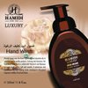 Hamidi LUXURY OUD MUSK HAND WASH 350ML (11.9 OZ) Enticing & Ultra Moisturizing, Rejuvenates The Skin.