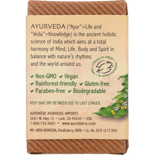 Auromere Ayurvedic Bar Soap, Sandal Turmeric - Eco Friendly, Handmade, Vegan, Cruelty Free, Natural, Non GMO (2.75 oz), 1 pack