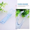 Healifty Dental Floss Holder for Teeth - 2 Pack Reusable Reusable Floss Handle Holder Replacements Floss Handles for Tooth Cleaning (Random Color)