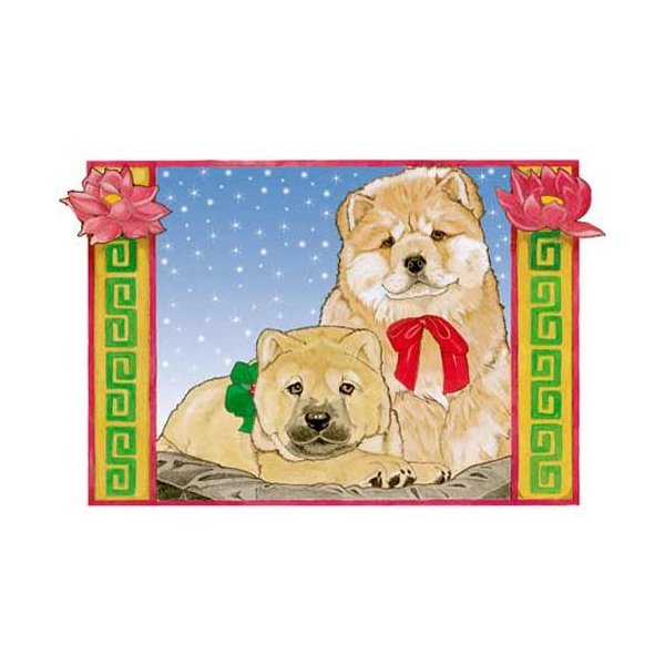 Pipsqueak Chow Chow Christmas Cards : 10 Holiday Cards with Red Envelopes - ADORABLE!