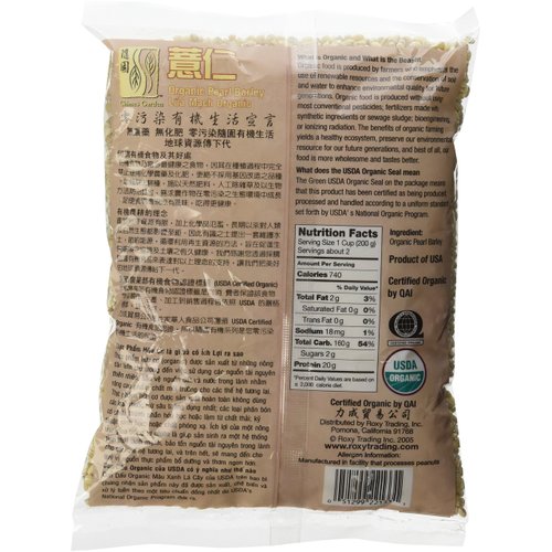 Chimes Garden Organic Pearl Barley, 16 Ounces