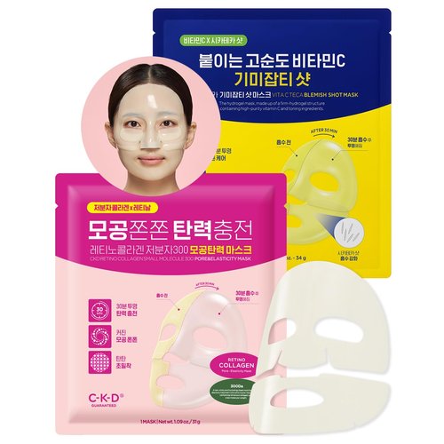 CKD Retino Collagen Pore Elasticity Mask with Vita C Teca Blemish Shot Mask - Hydrogel Anti-aging Face Sheet Mask Tightens Pores, Elasticity, Firmness - Relief for Dark Spots & Blemishes, 10 Sheets