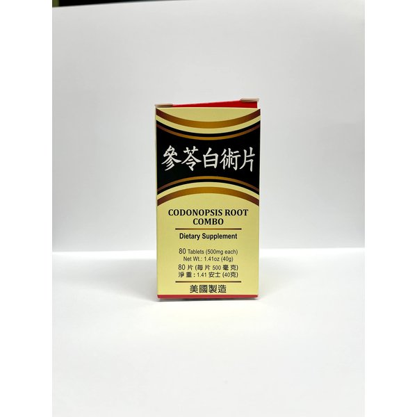 Codonopsis Root Combination Herbal Supplement Helps Spleen Health & Digestive System, Symptoms Include Belching, Bloating, Poor Digestion, Abdominal Fullness, Indigestion 500mg 80 Tablets Made in USA