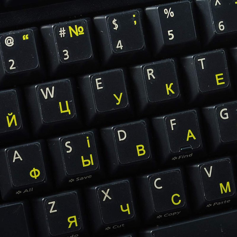 4Keyboard Ukrainian Russian Cyrillic Keyboard Labels Layout with Yellow ...