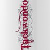CafePress Taekwondo Red Stainless Water Bottle 1 1.0L (34 oz) Stainless Steel Water Bottle