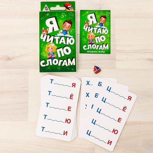 Russian Syllable Flashcards for Kids Toddlers - Learn Russian Language Educational Flash Cards