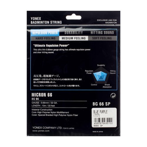 Yonex BG-66 Purple Badminton String
