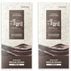 【 Pack of 2 】 Water Coloring Hair Dye Powder, Mix with only Water, 32 Herbal Ingredients for Healthy and Shinny Hair. (Medium Brown = Light Brown)