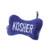 Copa Judaica Chewish Treat 5.5 by 3-Inch Kosher Bone Plush Dog Toy with Squeaker, Medium, Blue