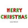 Soochat Merry Christmas Balloons, Christmas Letter Aluminum Foil Balloons Banner - Xmas Party Supplies Decorations Home Party Decor
