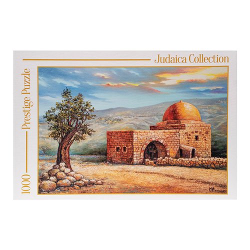 Kever Rachel III (Tomb of Rachel), 1000 Piece Puzzle by Prestige Puzzles Private Collection
