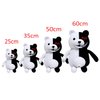 Werycos 25cm / 9.84in Black White Bear Plush Anime Stuffed Plush Toy