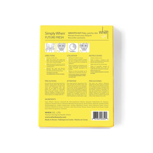 Simply When Ultra-Soft Cotton Linter Facial Sheet Mask (Smoothing 5 Pack)