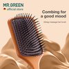 MR.GREEN Hair Brush Natural Maple Wide Board Massage Scalp Comb Air Cushion Anti-Static Detangle Brush For Curly Long Hair Both Women Men (Small)