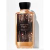 Bath & Body Works Into the Night Shower Gel Wash 10 Ounce Full Size